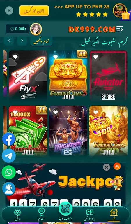 DK999 Game