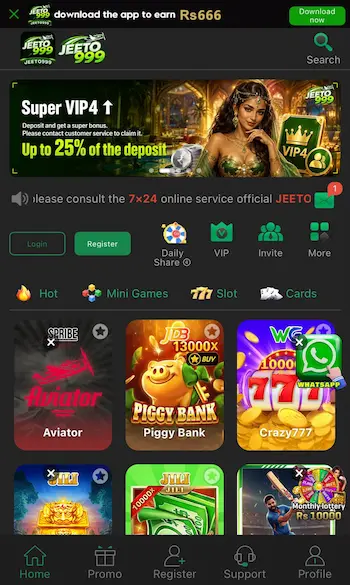 Jeeto999 Game