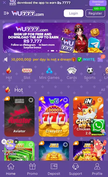 WU777 Game
